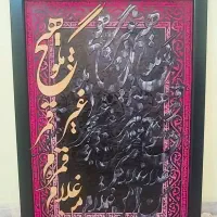 تابلو دست کالی گرافی