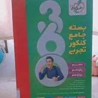 بسته جامع تجربی خیلی سبز 360 کنکور1405