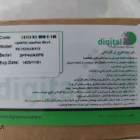 لپ تاپ ۱۵.۶ اینچی لنوو|رایانه همراه|وحیدیه, |دیوار