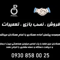 ۱۰۰ بازی یکجا برای PS4 در یک اکانت مشتری و همکار|کنسول، بازی ویدئویی و آنلاین|مشهد, اقبال|دیوار
