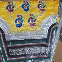 شلواربندری|لباس|رویدر, |دیوار