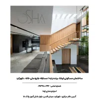 طراحی،نظارت،اجرا