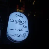 به یک باریستا ماهر نیازمندیم