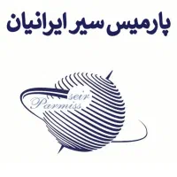 استخدام راننده سرویس