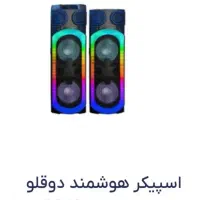 فروش بانددیجی نو توکارتن فوری فوری.HO3040 D12