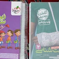 کتاب تست کنکور و شب امتحان