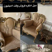 مبل