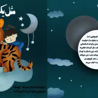 طراحی گرافیک و لوگو حرفه ای و با بهترین قیمت|خدمات رایانهای و موبایل|مشهد, دانشجو|دیوار