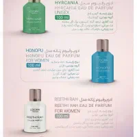 ادوپرفیوم ( ادکلان) با تخفیف ویژه ی آذر|آرایشی، بهداشتی، درمانی|شهرکرد, |دیوار