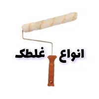 فروش و پخش عمده و جزئی چسب و رنگ|مصالح و تجهیزات ساختمان|کرج, کمالشهر|دیوار