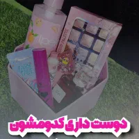 آرایشی بهداشتی لونا|آرایشی، بهداشتی، درمانی|نهاوند, |دیوار