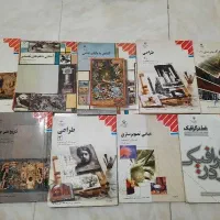 کتاب کنکور هنر