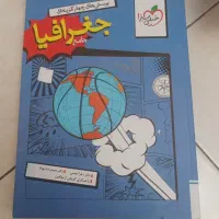 کتاب های تست رشته انسانی