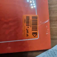 پکیج معلم خصوصی پرش پایه سوم|کتاب و مجله آموزشی|تهران, گلستان (شهرک راه آهن)|دیوار