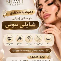 جذب نیرو در سالن زیبایی