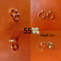 اکسسوری گوشواره