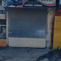 اجاره مغازه به عنوان شراکت