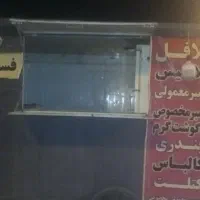 فروش کانکس