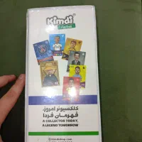 آلبوم اختصاصی کیمدی