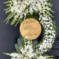 تاج گل شیک زیر قیمت بازار گل مشتری دائم شوید