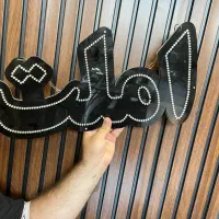 ال ای دی املت