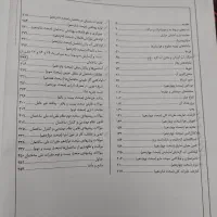 کتاب نمونه سوالات آزمون نظارت و طراحی مکانیک|کتاب و مجله آموزشی|قم, سعادتی|دیوار