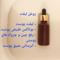 کفش|کیف، کفش، کمربند|دوگنبدان, |دیوار