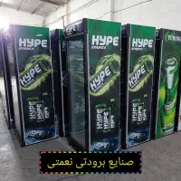 یخچال ایستاده ویترینی ۶۰ و ۷۰ سانتی یخچال فروشگاهی
