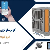 کولر سلولزی پلیمری 8500 نیرو تهویه البرز روبروزن|کولر آبی|تهران, امجدیه (خاقانی)|دیوار