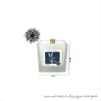 شمع برند Sun candle