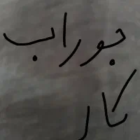 جوراب کار500جین