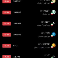 ارز دیجتال فروش  اموزش