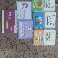 کتاب  های درسی