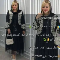 انواع لباس های زنانه|لباس|شادگان, |دیوار