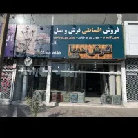 فروشنده اقا دوشیفت