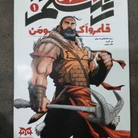 آموزشی ابتدایی
