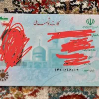 گمشده