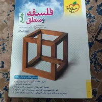 کتاب کنکور