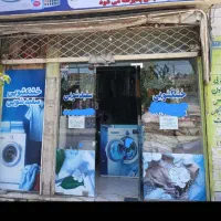خشکشویی نگین