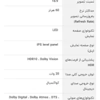 تلویزیون ۵۵ اینچ دوو|تلویزیون و پروژکتور|گرگان, |دیوار