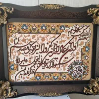 تابلو ماشینی