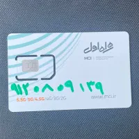 فروش خط ۰۹۱۲