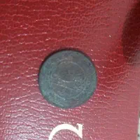 فروش سکه و اسکناس قدیمی|کلکسیون سکه، تمبر، اسکناس|بوشهر, |دیوار