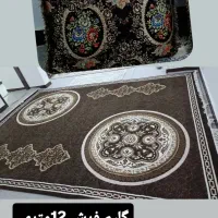 فرش دست دوم