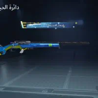 اکانت پابجی|کنسول، بازی ویدئویی و آنلاین|سوسنگرد, |دیوار