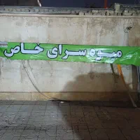 سایه بانی در حد نو|فروشگاه و مغازه|شیراز, شهرک گلها|دیوار