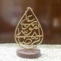معرق کاری طرح (( علی ابن موسی الرضا))|صنایع دستی و سایر لوازم تزئینی|تهران, علم و صنعت|دیوار