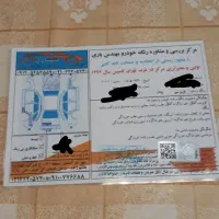 فروش پژو 206SD v8|خودرو سواری و وانت|تهران, شهرک شهید باقری|دیوار