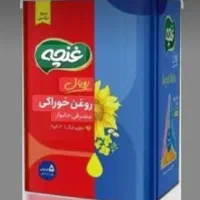 روغن ۵کیلویی نیمه جامد