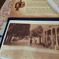 ترانه های محلی و۲۰ عدد عکس از تهران قدیم